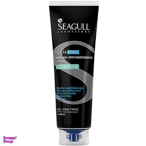لوسیون مرطوب کننده سی گل (Seagull) مدل Non stop حجم 50 میلی‌لیتر