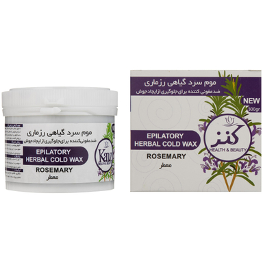 موم موبر کنز (Kanz) مدل Rosemary وزن 300 گرم