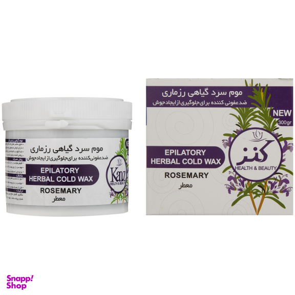 موم موبر کنز (Kanz) مدل Rosemary وزن 300 گرم