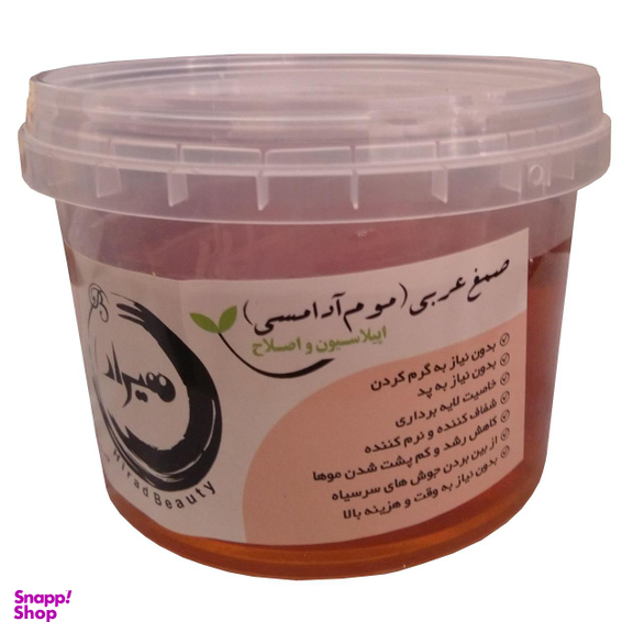 موم موبر هیراد (Hirad) مدل Honey حجم 500 میلی‌لیتر