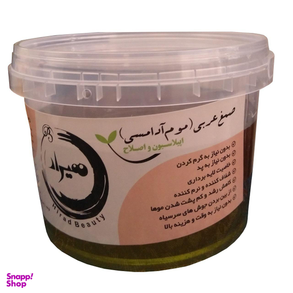 موم موبر هیراد (Hirad) مدل Olive حجم 300 میلی‌لیتر
