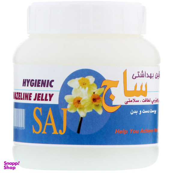 وازلین ساج (Saj) مدل 001 حجم 100 میلی‌لیتر