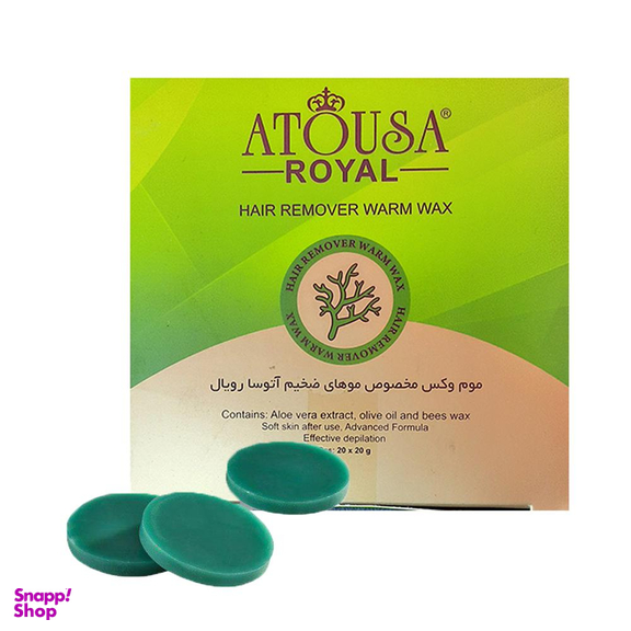 وکس موبر آتوسا رویال (Atousa Royal) مدل جلبک وزن 20 گرم بسته 20 عددی
