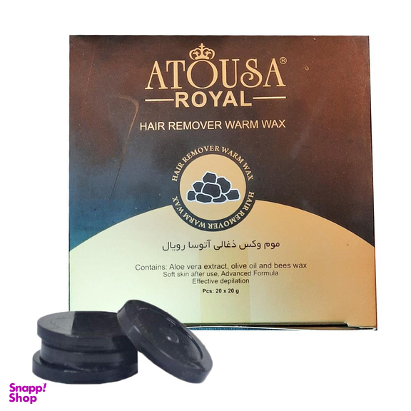 وکس موبر آتوسا رویال (Atousa Royal) مدل ذغالی وزن 20 گرم بسته 20 عددی