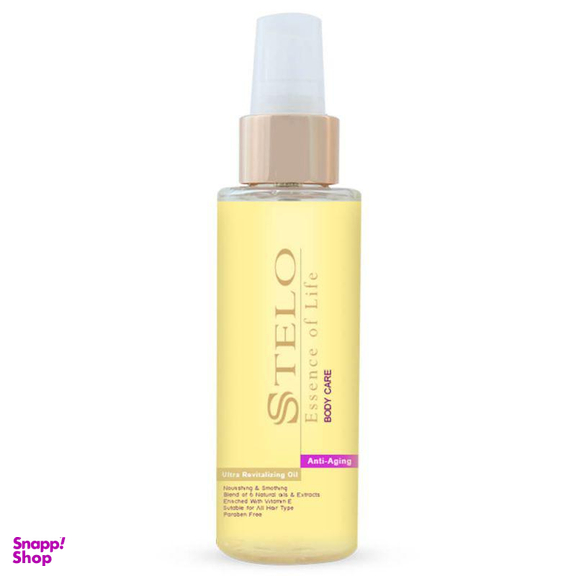 روغن بدن استلو (Stelo) مدل Body Care حجم 100 میلی‌‌لیتر