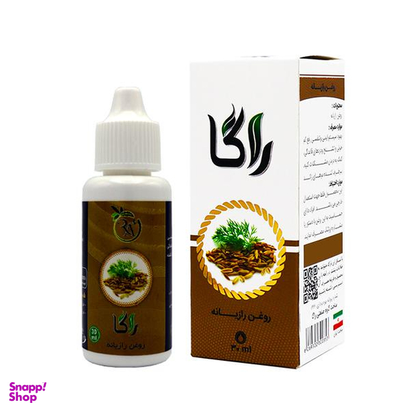 روغن پوست راگا (Raga) مدل رازیانه حجم 30 میلی‌‌لیتر