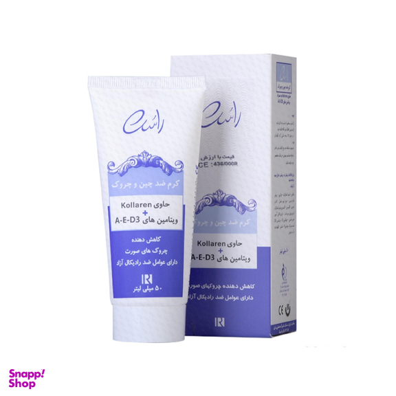 کرم ضد چروک راسن (Rassan) سری Anti Age مدل Kollaren حجم 50 میلی‌‌لیتر
