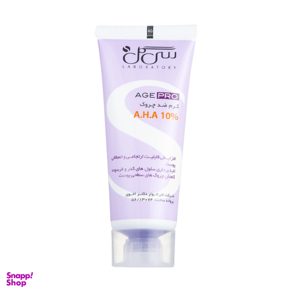 کرم ضد چروک سی گل (Seagull) مدل A.H.A 10% حجم 40 میلی‌‌ لیتر