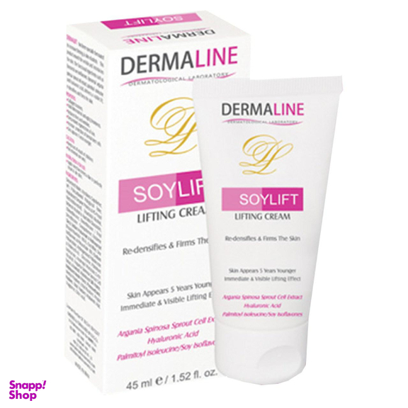 کرم لیفتینگ درمالاین (Dermaline) مدل Soylift حجم 45 میلی‌‌لیتر