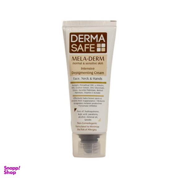 کرم روشن کننده درماسیف (Dermasafe) سری Mela-Derm مدل Depigmenting حجم 25 میلی‌‌لیتر