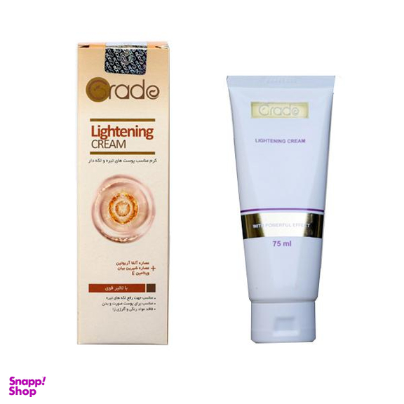 کرم روشن کننده گرادو (Gardo) مدل Dark spots حجم 75 میلی‌‌ لیتر