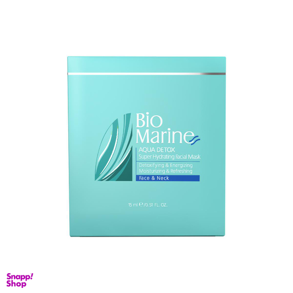ماسک صورت بایومارین (Biomarine) مدل AQUA DETOX حجم 15 میلی‌لیتر بسته 3 عددی