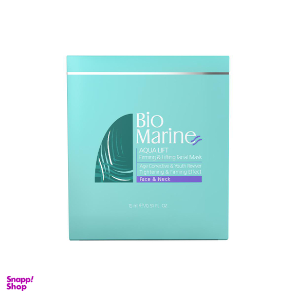 ماسک صورت و گردن بایومارین (Biomarine) مدل AQUA LIFT حجم 15 میلی‌لیتر بسته 3 عددی