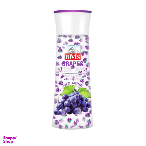 ماسک صورت بی ام اس (Bms) مدل grapes حجم 160 میلی‌لیتر