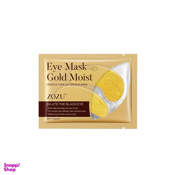 ماسک زیر چشم زوزو مدل Gold Moist وزن 8 گرم