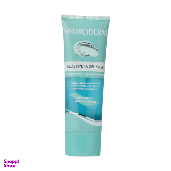 ماسک آبرسان پوست هیدرودرم (Hydroderm) مدل Aloe Vera حجم 100 میلی‌لیتر