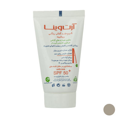 کرم ضد آفتاب آرت وینا (Artvina) مدل +Vitamin با SPF 50 رنگ Light Beige حجم 50 میلی‌‌ لیتر