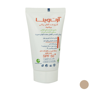 کرم ضد آفتاب آرت وینا (Artvina) مدل +Vitamin با SPF 50 رنگ Medium Beige حجم 50 میلی‌‌ لیتر