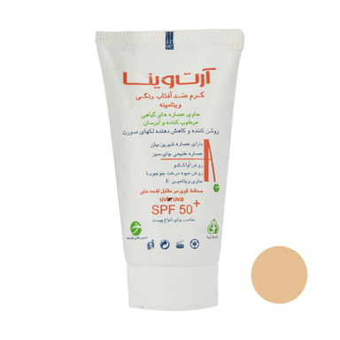کرم ضد آفتاب آرت وینا (Artvina) مدل روشن کننده و ضد لک با SPF 50 رنگ Medium Beige حجم 50 میلی‌‌ لیتر
