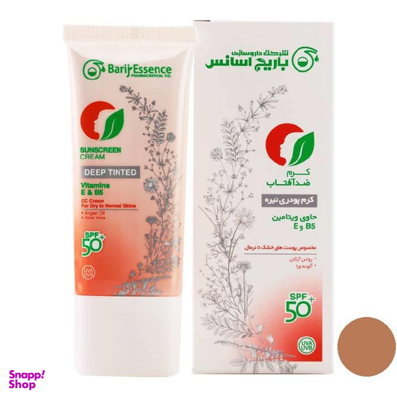 کرم ضد آفتاب باریج اسانس (Barij Essence) با SPF50 مناسب پوست خشک تا نرمال رنگ تیره حجم 60 میلی‌‌ لیتر