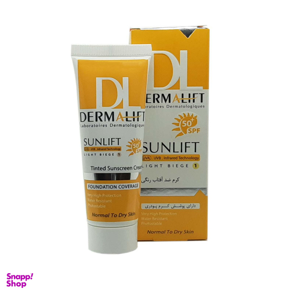کرم ضد آفتاب رنگی درمالیفت (Dermalift) مدل SPF50 پوست خشک 1 حجم 40 میلی‌‌لیتر