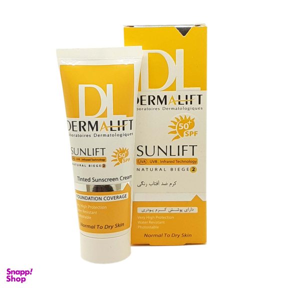 کرم ضد آفتاب رنگی درمالیفت (Dermalift) مدل SPF50 پوست خشک 2 حجم 40 میلی‌‌لیتر