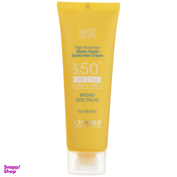 کرم ضد آفتاب سینره مدل Oil Skin با SPF50 حجم 50 میلی‌‌ لیتر