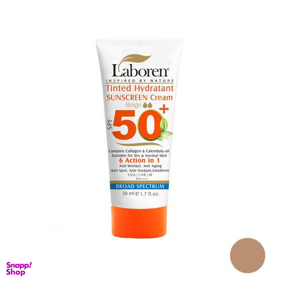 کرم ضد آفتاب لابورن (Laboren) مدل Hydratant کد 01 حجم 50 میلی‌‌لیتر