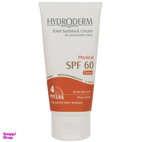 کرم ضد آفتاب هیدرودرم (Hydroderm) مدل Phisical Tinted حجم 50 میلی‌‌لیتر