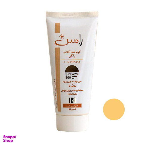 کرم ضد آفتاب راسن (Rassan) مدل Anti Aging حجم 50 میلی‌‌لیتر