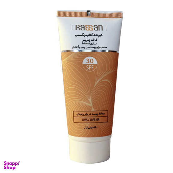 کرم ضد آفتاب راسن (Rassan) مدل trikenol حجم 50 میلی‌‌لیتر