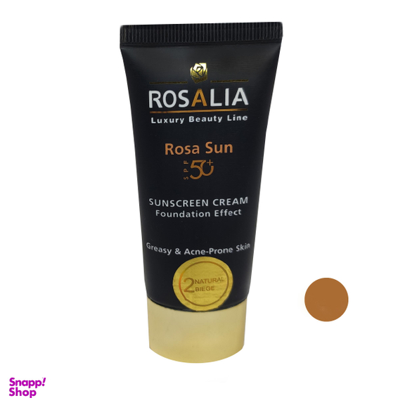 کرم ضد آفتاب رزالیا (Rosalia) مدل ROSA 2G حجم 40 میلی‌‌لیتر