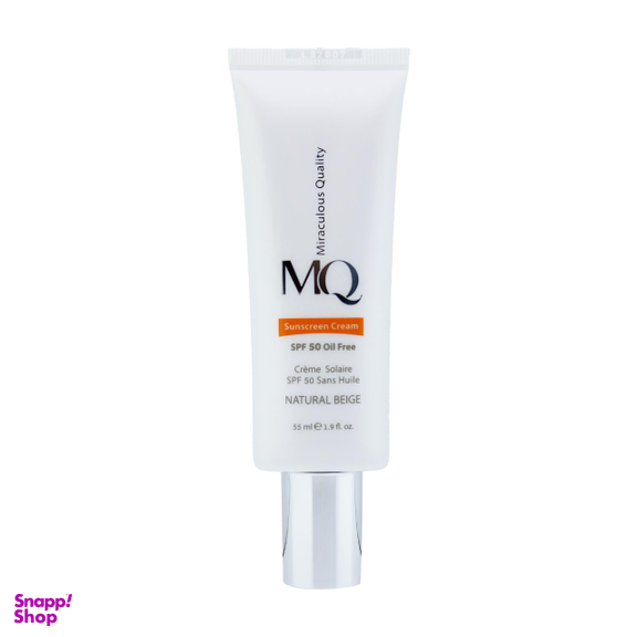 کرم ضد آفتاب رنگی ام کیو (MQ) مدل Natural Beige حجم 55 میلی‌‌ لیتر