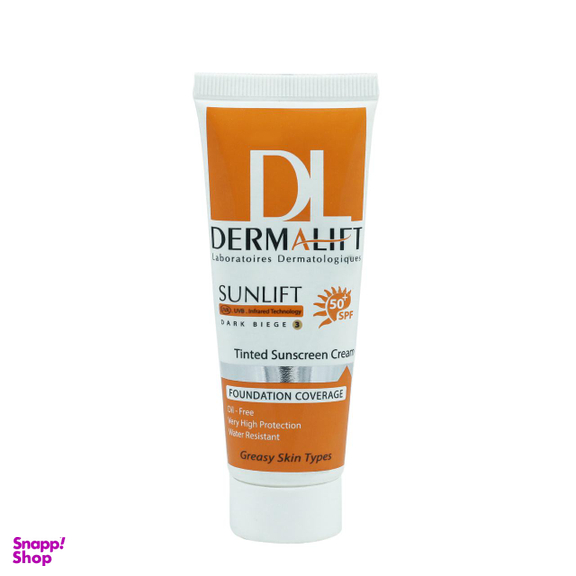 کرم ضدآفتاب درمالیفت (Dermalift) مدل رنگی با spf50 حجم40 میلی‌‌لیتر