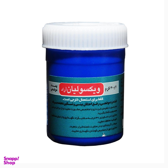 پماد ضد درد آراد (Arad) مدل ویکسولیان حجم 30 میلی‌ لیتر