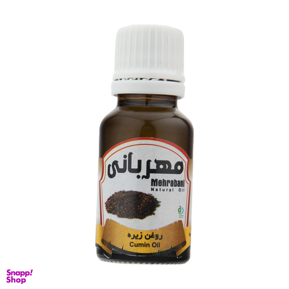 روغن زیره مهربانی (Mehrabani) مدل 01 حجم 18 میلی‌لیتر