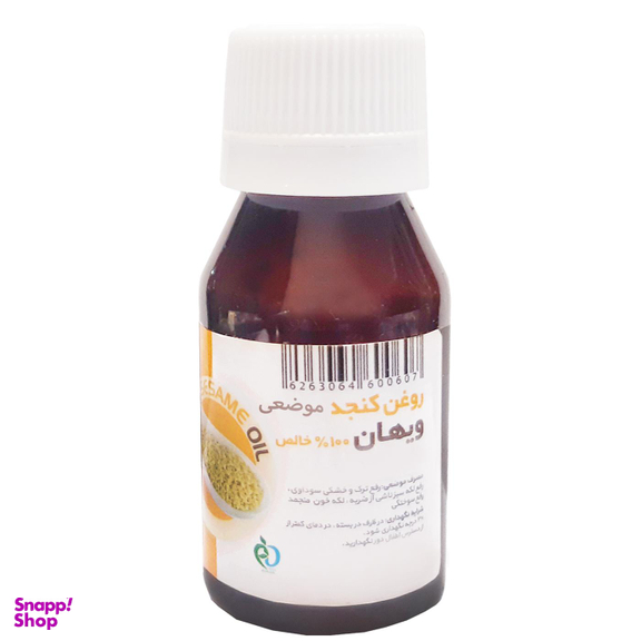 روغن کنجد ویهان (Vihan) مدل Sesame Oil حجم 60 میلی‌لیتر