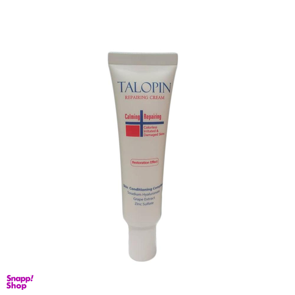 کرم ترمیم کننده تالوپین (Talopin) مدل 001 حجم 30 میلی‌لیتر