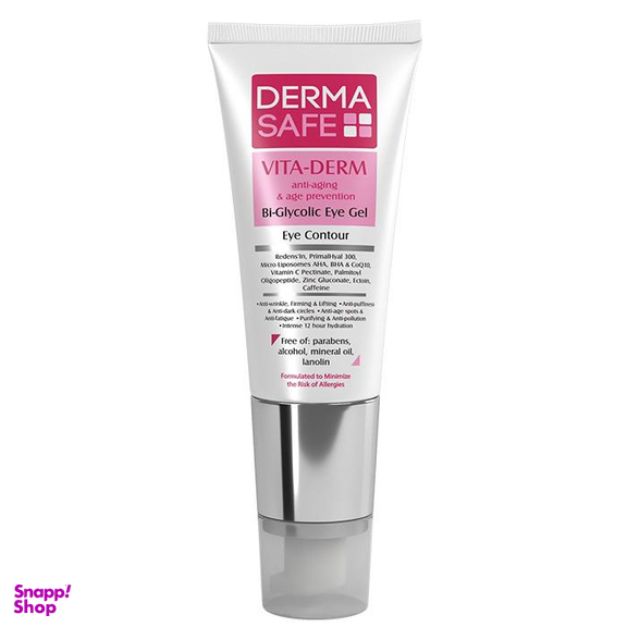 کرم ژل دور چشم درماسیف مدل vita-derm حجم 20 میلی‌لیتر