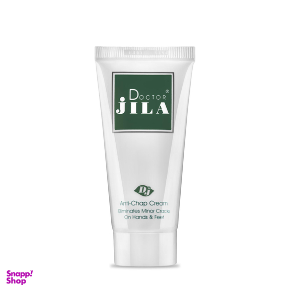 کرم ترک دست و پا دکتر ژیلا مدل Anti Chap حجم 50 میلی لیتر