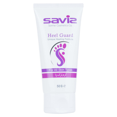 کرم ترک پا ساویز (Saviz) مدل Heel Guard حجم 50 میلی‌ لیتر
