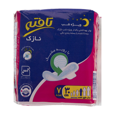 نوار بهداشتی تافته (Tafteh) مدل Thin بسته 7 عددی