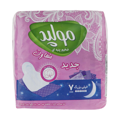 نوار بهداشتی مولپد (Molped) مدل Maxi Soft بسته 7 عددی