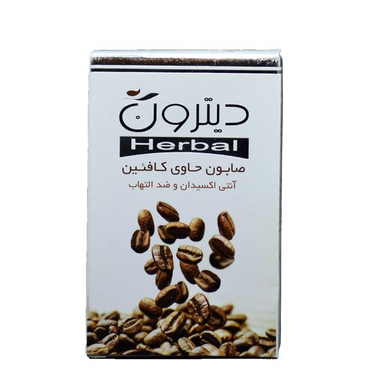 صابون کافیین دیترون (Ditron) مدل 123 وزن 110 گرم