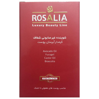 پن شستشو رزالیا (Rosalia) مدل Hydra وزن 100 گرم