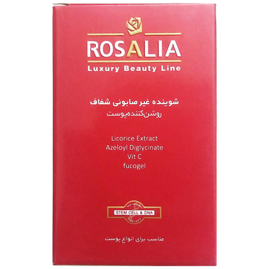 پن شستشو رزالیا (Rosalia) مدل روشن کننده وزن 100 گرم