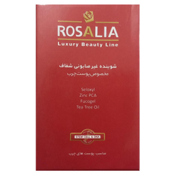 پن ضد جوش رزالیا (Rosalia) مدل R.Pure وزن 100 گرم