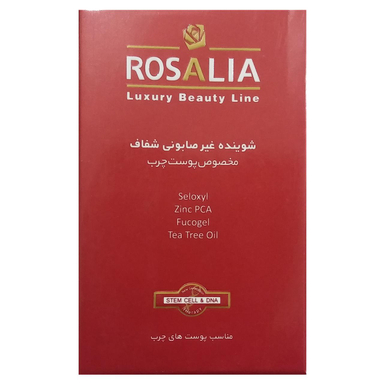 پن ضد جوش رزالیا (Rosalia) مدل R.Pure وزن 100 گرم
