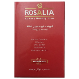 پن لایه بردار رزالیا (Rosalia) مدل Abrasion وزن 100 گرم