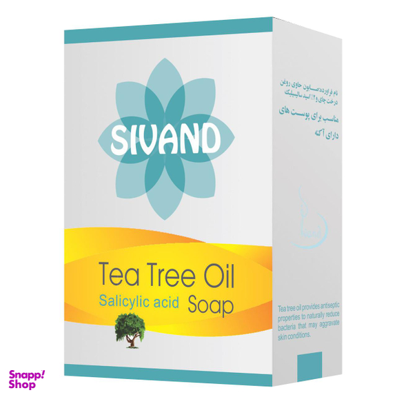 صابون ضد جوش سیوند (Sivand) مدل Tea Tree Oil وزن 90 گرم